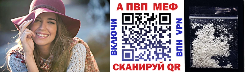 Купить наркотики Орск A PVP  hydra   МЕТАДОН  Мефедрон  Галлюциногенные грибы  ГАШИШ  КОКАИН  Каннабис 