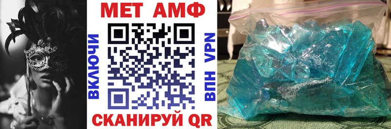 мориарти как зайти Орск Amphetamine 98% omg онион