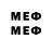 ЭКСТАЗИ MDMA Lino Stanzione