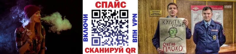 блэк спрут рабочий сайт  Орск  БУТИРАТ жидкий экстази 