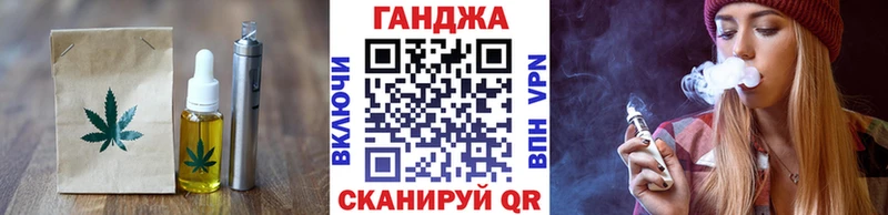 сколько стоит  Орск  Еда ТГК конопля 