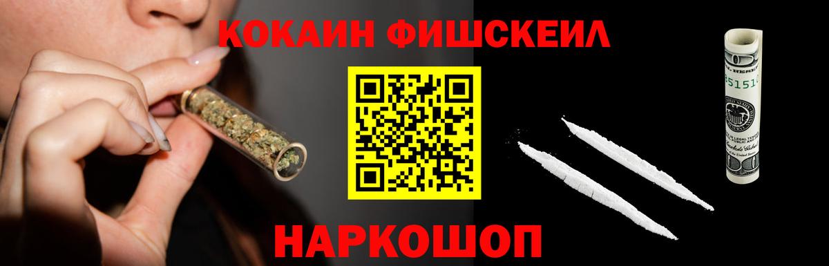 Cocaine 97% Орск