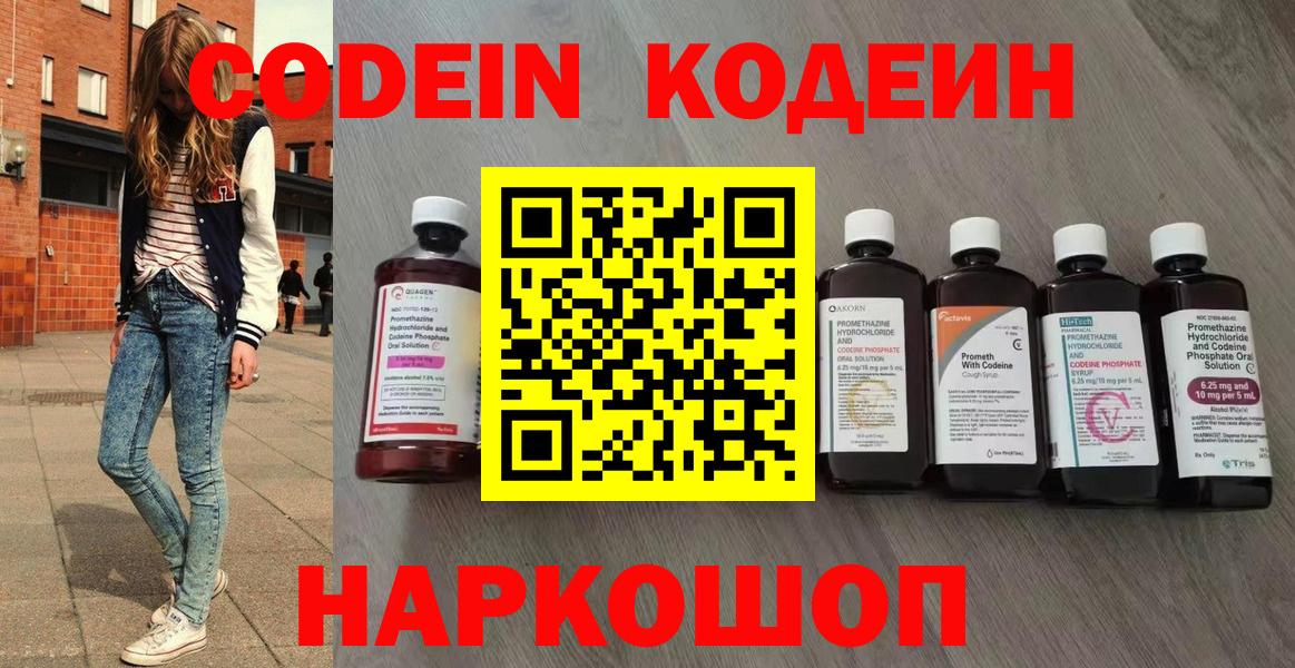 Конопля  Мефедрон кристаллы  Гашиш  ГЕРОИН  Магазин наркотиков  Орск  Вход с VPN 