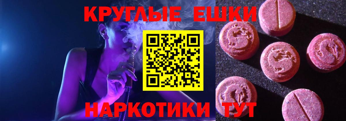 Экстази диски  сайты даркнета как зайти  Орск  Ecstasy  Вход с VPN  Ecstasy XTC 