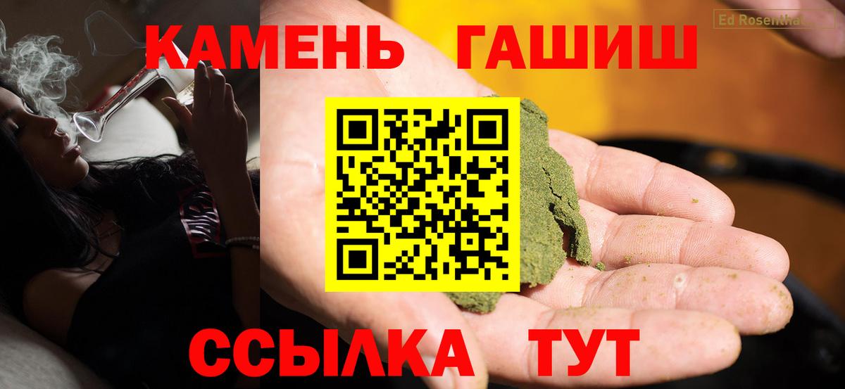 Гашиш AMNESIA HAZE Орск