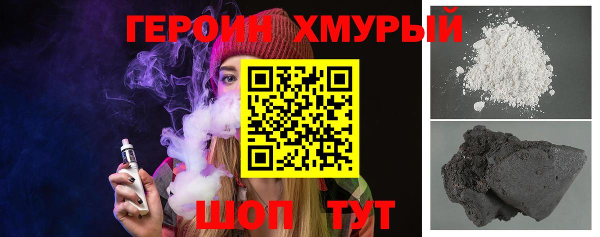 Экстази  Cocaine  Орск  АМФ   Метамфетамин  Кетамин  Гашиш  Бошки Шишки  МЕФ   Меф  