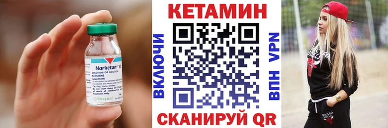 mega зеркало Орск Кетамин ketamine
