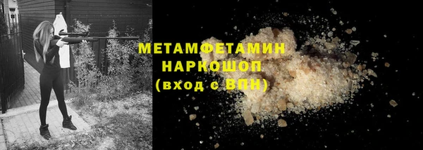 гашик Лабытнанги