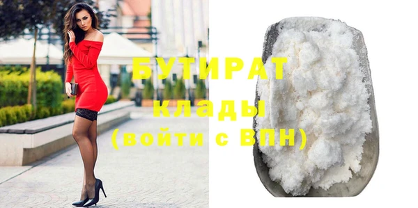 кокаин Лагань