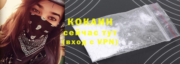 кокаин Лагань