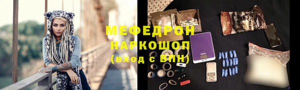 ПСИЛОЦИБИНОВЫЕ ГРИБЫ Беломорск