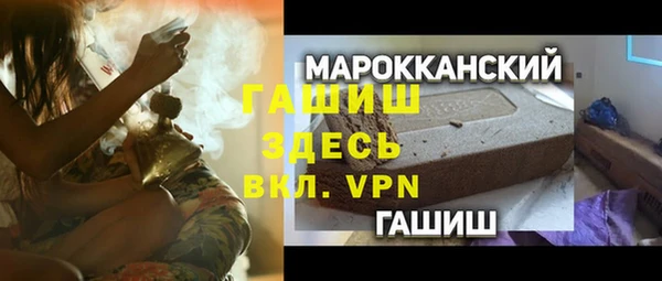 кокаин Лагань