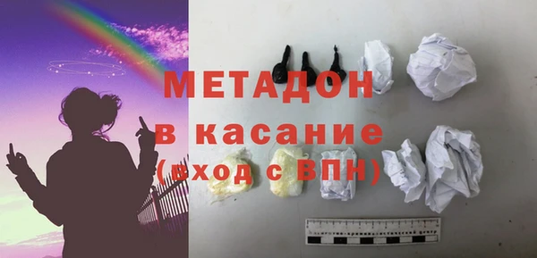кокаин Лагань