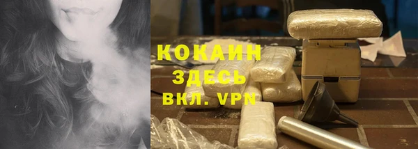 альфа пвп Волгодонск
