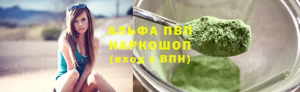 кокаин Лагань