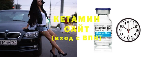кокаин Лагань