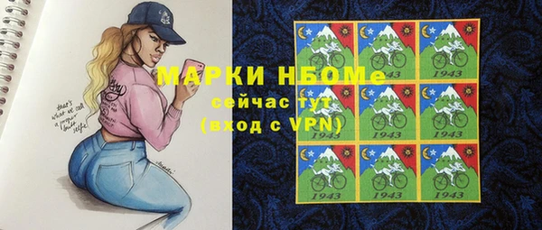 кокаин Лагань