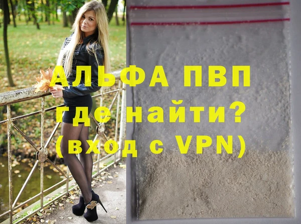 наркотики Уссурийск
