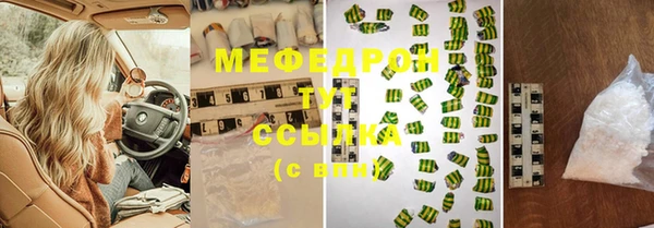 наркотики Уссурийск