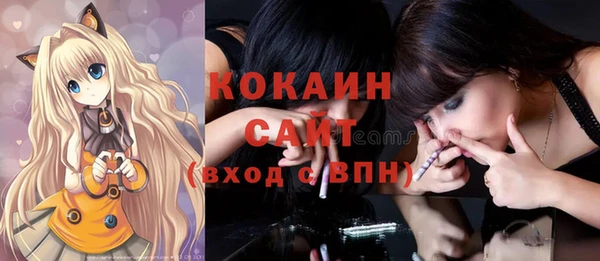 кокаин Лагань