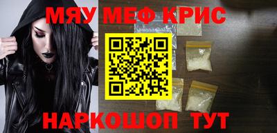 наркотики Ипатово