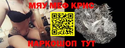 стафф Берёзовский