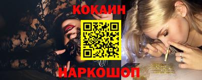 наркотики Ипатово