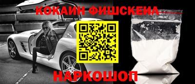 кристаллы Бийск