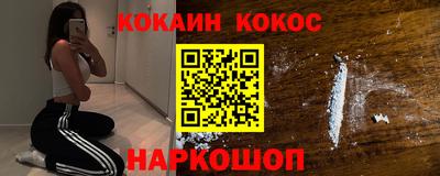 наркотики Ипатово