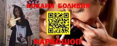 наркотики Ипатово