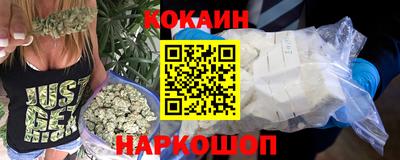 COCAINE Изобильный