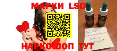 наркотики Ипатово