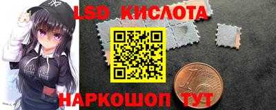 наркотики Ипатово