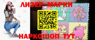 кристаллы Бийск