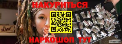 ALPHA PVP Ирбит