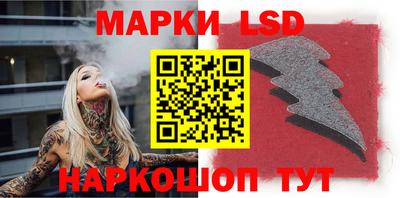 наркотики Ипатово