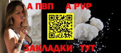ALPHA PVP Ирбит