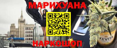 кристаллы Бийск