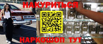 наркотики Ипатово