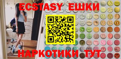 наркотики Ипатово