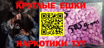 кристаллы Бийск