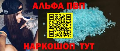 наркотики Ипатово