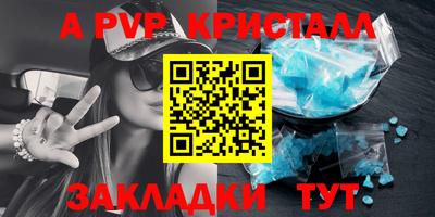 ALPHA PVP Ирбит