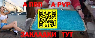 ALPHA PVP Ирбит