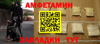 ALPHA PVP Ирбит