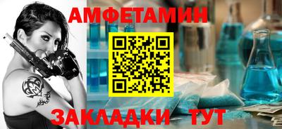 наркотики Ипатово