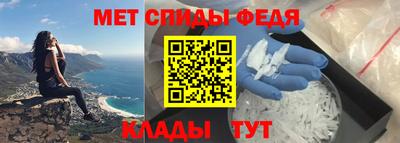 кристаллы Бийск