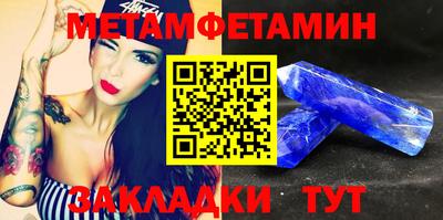 наркотики Ипатово