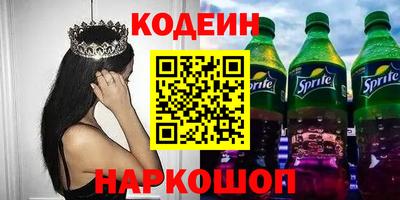 наркотики Ипатово