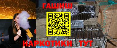 наркотики Ипатово